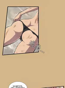 Page 25 of Aharoo Ch.1-16 - preview thumbnail