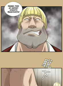 Page 26 of Aharoo Ch.1-16 - preview thumbnail