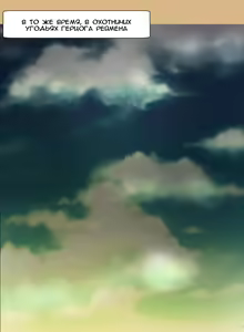Page 50 of Aharoo Ch.1-16 - preview thumbnail