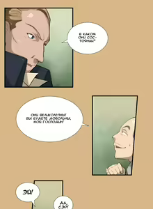 Page 51 of Aharoo Ch.1-16 - preview thumbnail