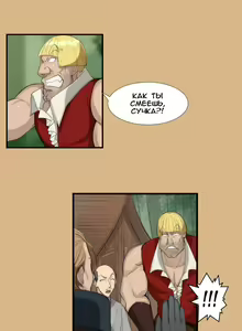 Page 54 of Aharoo Ch.1-16 - preview thumbnail
