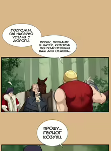 Page 56 of Aharoo Ch.1-16 - preview thumbnail