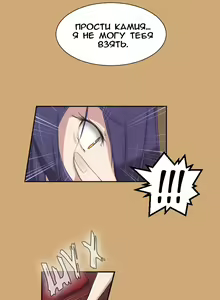 Page 83 of Aharoo Ch.1-16 - preview thumbnail