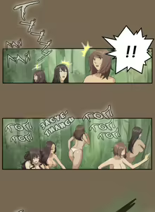 Page 92 of Aharoo Ch.1-16 - preview thumbnail