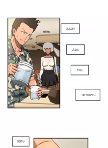 Page 102 of Refrain Love Ch.1-12 - preview thumbnail