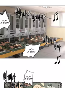Page 119 of Refrain Love Ch.1-12 - preview thumbnail