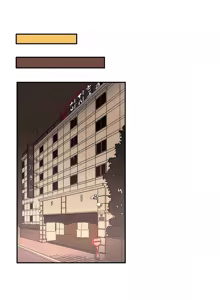 Page 121 of Refrain Love Ch.1-12 - preview thumbnail