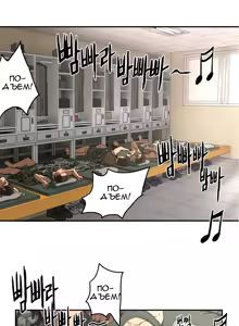 Page 128 of Refrain Love Ch.1-12 - preview thumbnail
