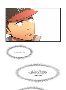 Page 141 of Refrain Love Ch.1-12 - preview thumbnail