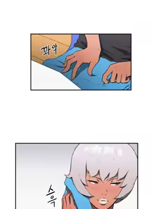 Page 148 of Refrain Love Ch.1-12 - preview thumbnail