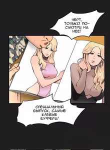 Page 169 of Refrain Love Ch.1-12 - preview thumbnail