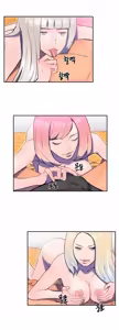 Page 178 of Refrain Love Ch.1-12 - preview thumbnail