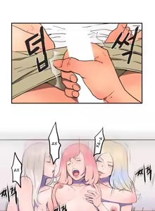 Page 181 of Refrain Love Ch.1-12 - preview thumbnail