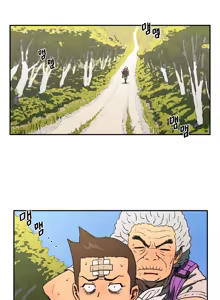 Page 187 of Refrain Love Ch.1-12 - preview thumbnail