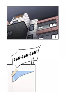 Page 192 of Refrain Love Ch.1-12 - preview thumbnail