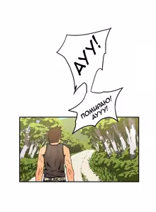 Page 214 of Refrain Love Ch.1-12 - preview thumbnail