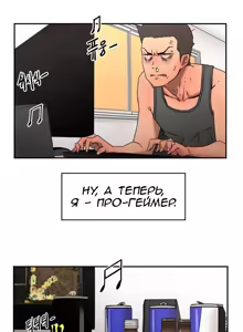 Page 221 of Refrain Love Ch.1-12 - preview thumbnail