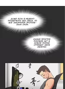 Page 229 of Refrain Love Ch.1-12 - preview thumbnail