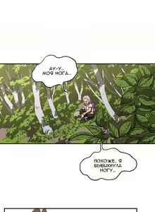 Page 23 of Refrain Love Ch.1-12 - preview thumbnail