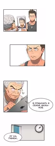 Page 232 of Refrain Love Ch.1-12 - preview thumbnail
