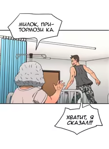 Page 235 of Refrain Love Ch.1-12 - preview thumbnail