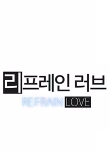 Page 238 of Refrain Love Ch.1-12 - preview thumbnail