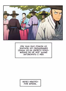 Page 249 of Refrain Love Ch.1-12 - preview thumbnail