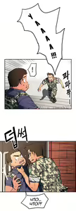 Page 292 of Refrain Love Ch.1-12 - preview thumbnail