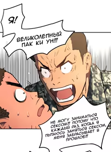Page 293 of Refrain Love Ch.1-12 - preview thumbnail