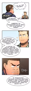 Page 304 of Refrain Love Ch.1-12 - preview thumbnail