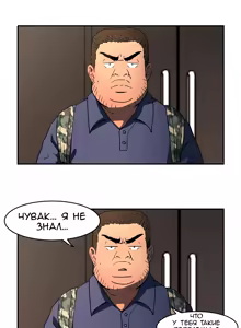 Page 306 of Refrain Love Ch.1-12 - preview thumbnail