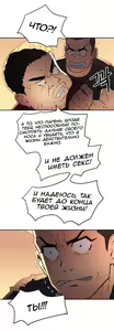 Page 312 of Refrain Love Ch.1-12 - preview thumbnail
