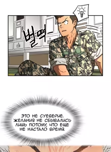 Page 316 of Refrain Love Ch.1-12 - preview thumbnail