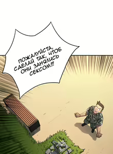 Page 319 of Refrain Love Ch.1-12 - preview thumbnail