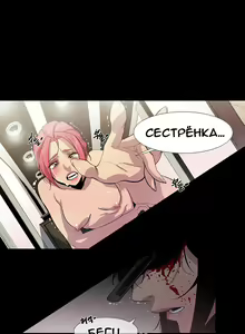 Page 114 of Canine Tooth Ch.0-17 - preview thumbnail