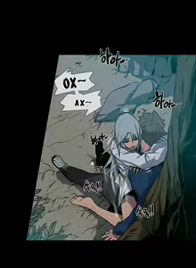 Page 149 of Canine Tooth Ch.0-17 - preview thumbnail