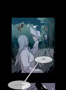 Page 150 of Canine Tooth Ch.0-17 - preview thumbnail