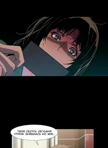 Page 68 of Canine Tooth Ch.0-17 - preview thumbnail