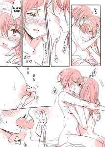 Page 5 of LoveHo Iku KanaFumi - preview thumbnail