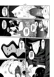 Page 25 of Implicity - preview thumbnail