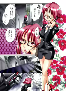 Page 2 of Yokubou Kaiki Dai 247 Shou -Ero you Ryoujoku Gekijou VI Bakunyuu Celeb Oyako Jigoku Houfuku Rape season.1- - preview thumbnail