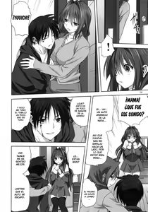 Page 13 of Akiko-san to Issho 16 - preview thumbnail
