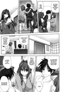 Page 14 of Akiko-san to Issho 16 - preview thumbnail