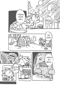 Page 2 of Yamaokugoya no Frie - preview thumbnail