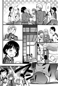 Page 8 of Dare mo Okite wa Naranu - preview thumbnail