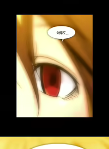 Page 1039 of Drug Candy Ch.0-45 - preview thumbnail
