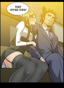 Page 1047 of Drug Candy Ch.0-45 - preview thumbnail