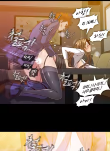 Page 1055 of Drug Candy Ch.0-45 - preview thumbnail