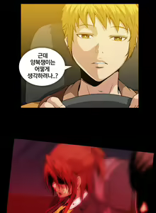 Page 1088 of Drug Candy Ch.0-45 - preview thumbnail