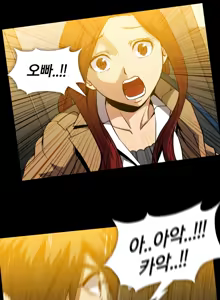 Page 1179 of Drug Candy Ch.0-45 - preview thumbnail